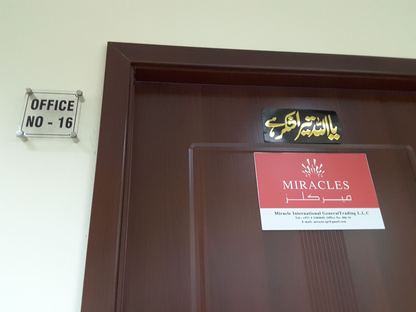 HiDubai-business-miracle-international-general-trading-b2b-services-distributors-wholesalers-al-rigga-dubai-2