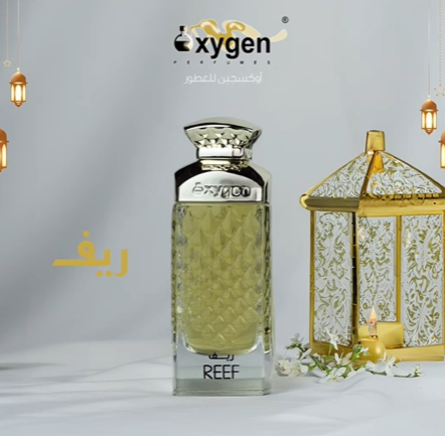 HiDubai-business-oxygen-perfumes-beauty-wellness-health-beauty-cosmetics-stores-dubai-studio-city-al-hebiah-2-dubai