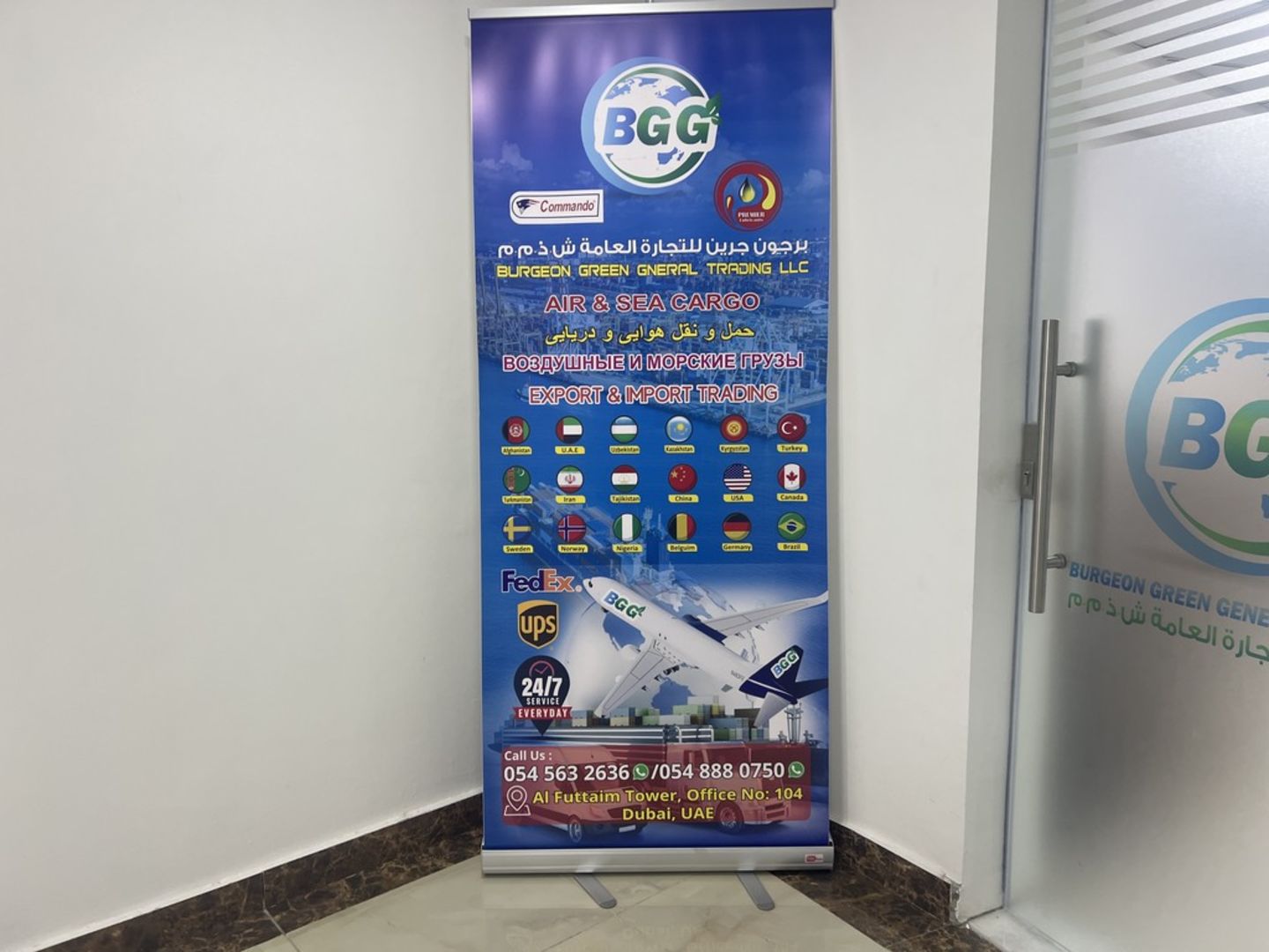 HiDubai-business-burgeon-green-general-trading-shipping-logistics-courier-delivery-services-al-rigga-dubai