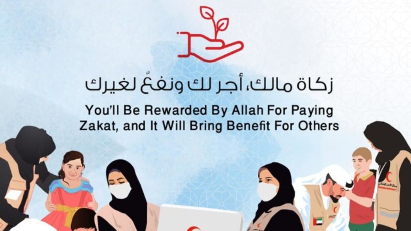 Emirates Red Crescent Donation Box(NGOs & Care Centres) in Dubai