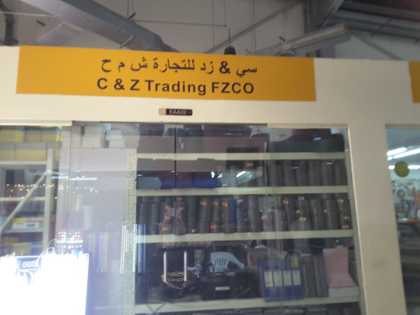 HiDubai-business-c-z-trading-fzco-b2b-services-distributors-wholesalers-international-city-warsan-1-dubai-2