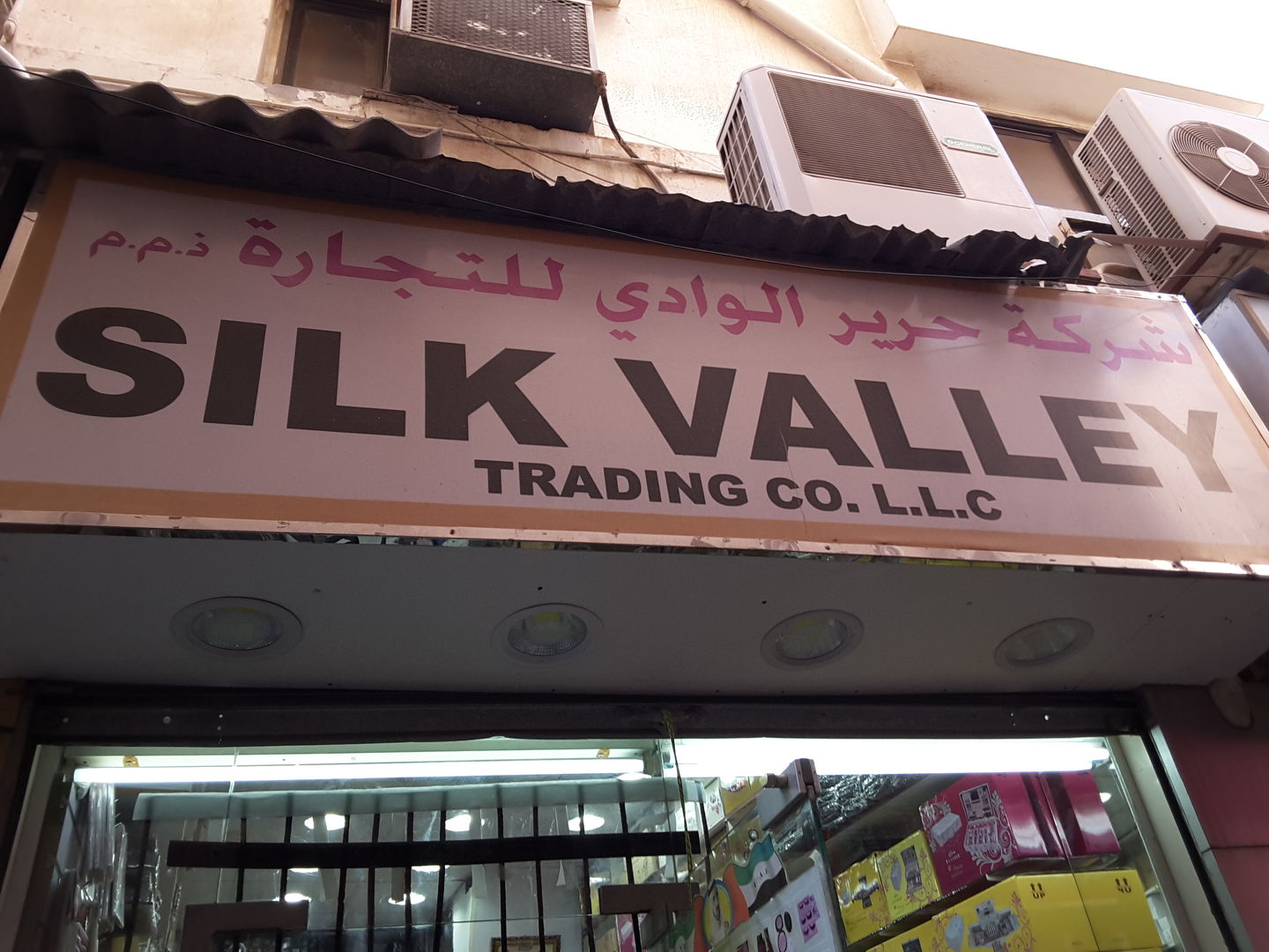 HiDubai-business-silk-valley-trading-co-b2b-services-distributors-wholesalers-al-buteen-dubai-2