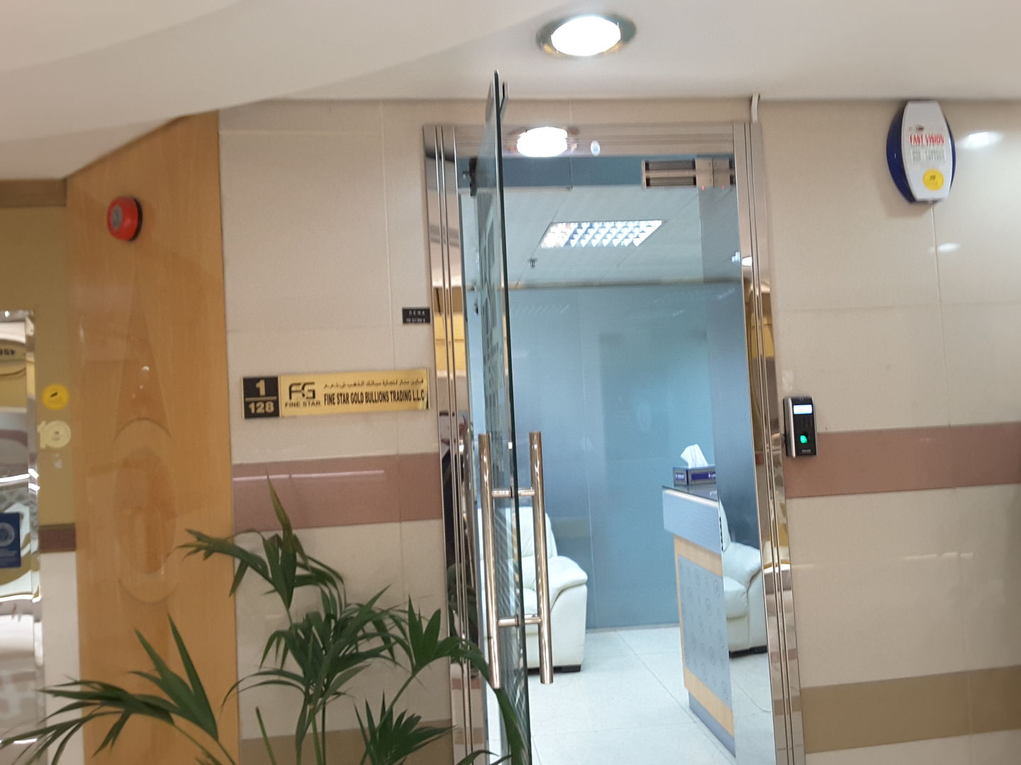 HiDubai-business-fine-star-gold-bullions-trading-b2b-services-distributors-wholesalers-al-ras-dubai-2