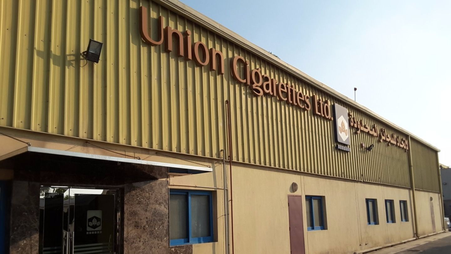 HiDubai-business-union-cigarettes-b2b-services-distributors-wholesalers-jebel-ali-free-zone-mena-jebel-ali-dubai-2