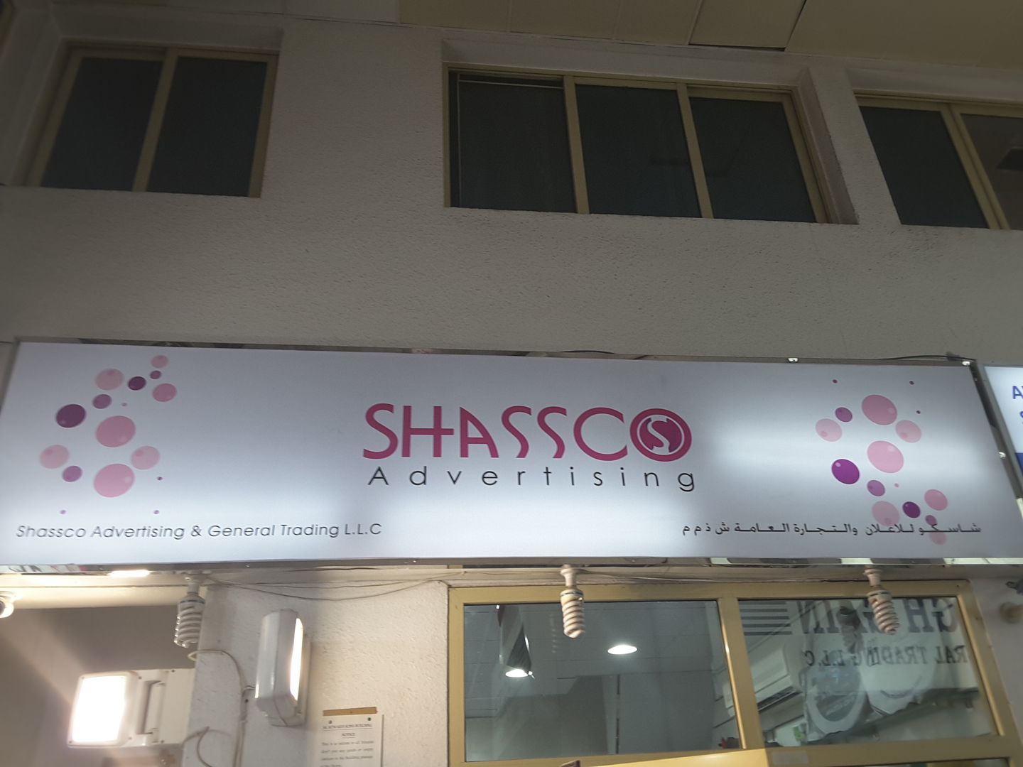 HiDubai-business-shassco-advertising-general-trading-media-marketing-it-design-advertising-agency-naif-dubai-2