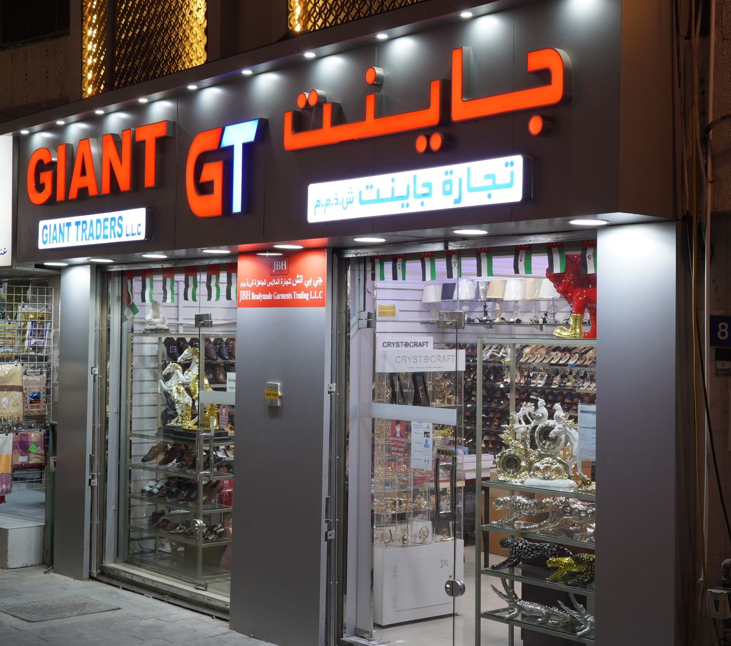 HiDubai-business-j-b-h-readymade-garments-trading-llc-b2b-services-distributors-wholesalers-al-ras-dubai