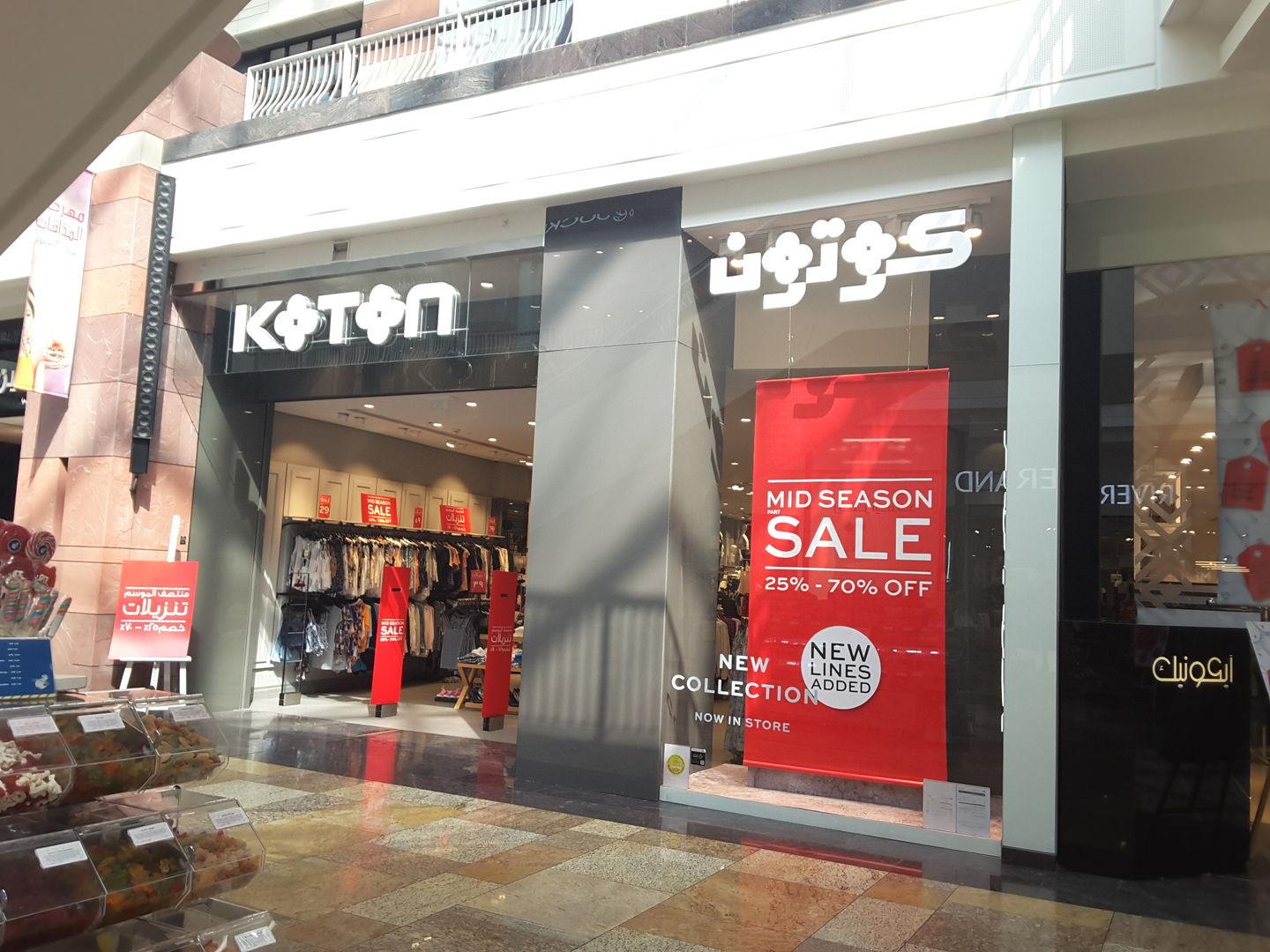 HiDubai-business-koton-shopping-apparel-dubai-festival-city-al-kheeran-1-dubai-2