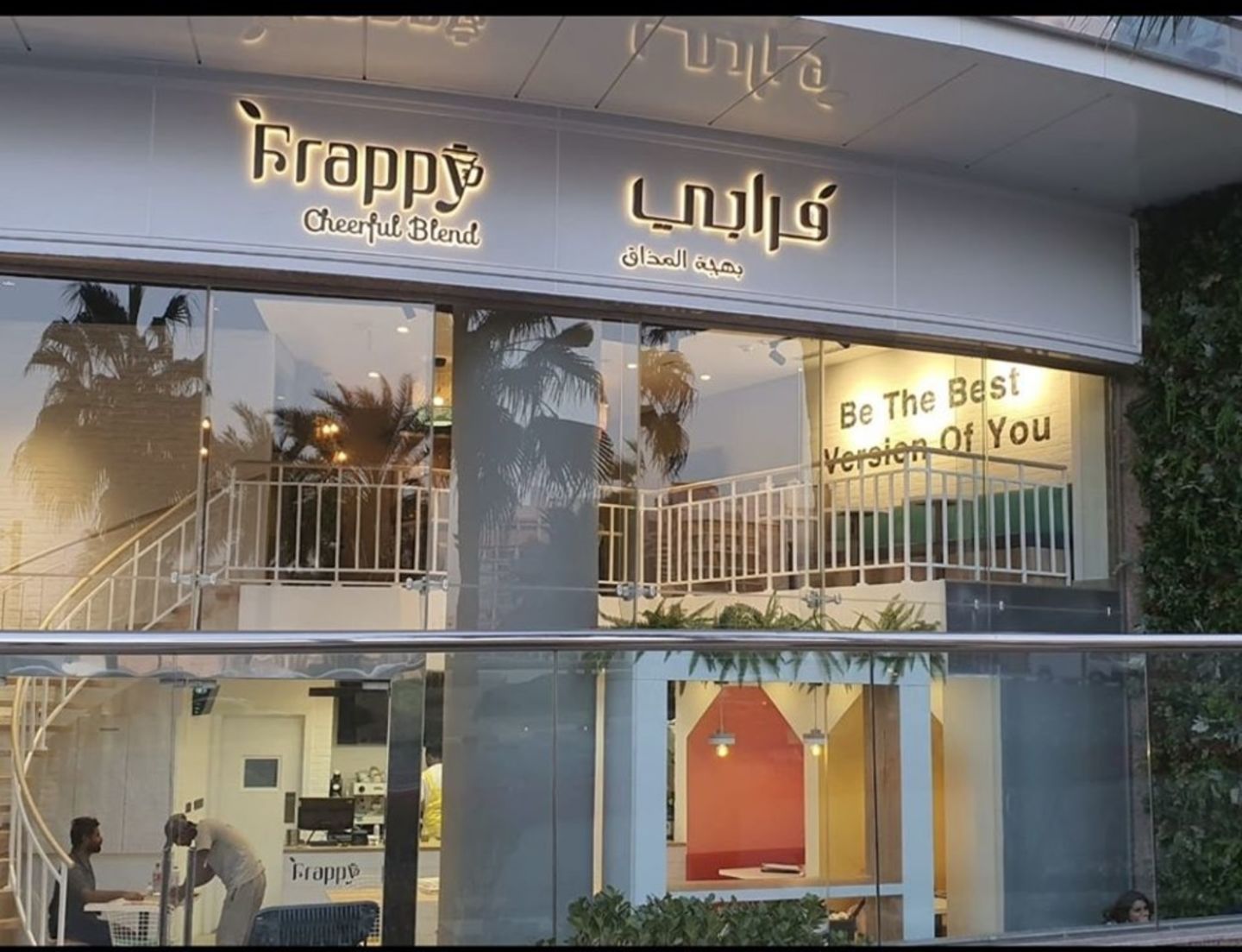 HiDubai-business-frappy-food-beverage-restaurants-bars-dubai-silicon-oasis-nadd-hessa-dubai