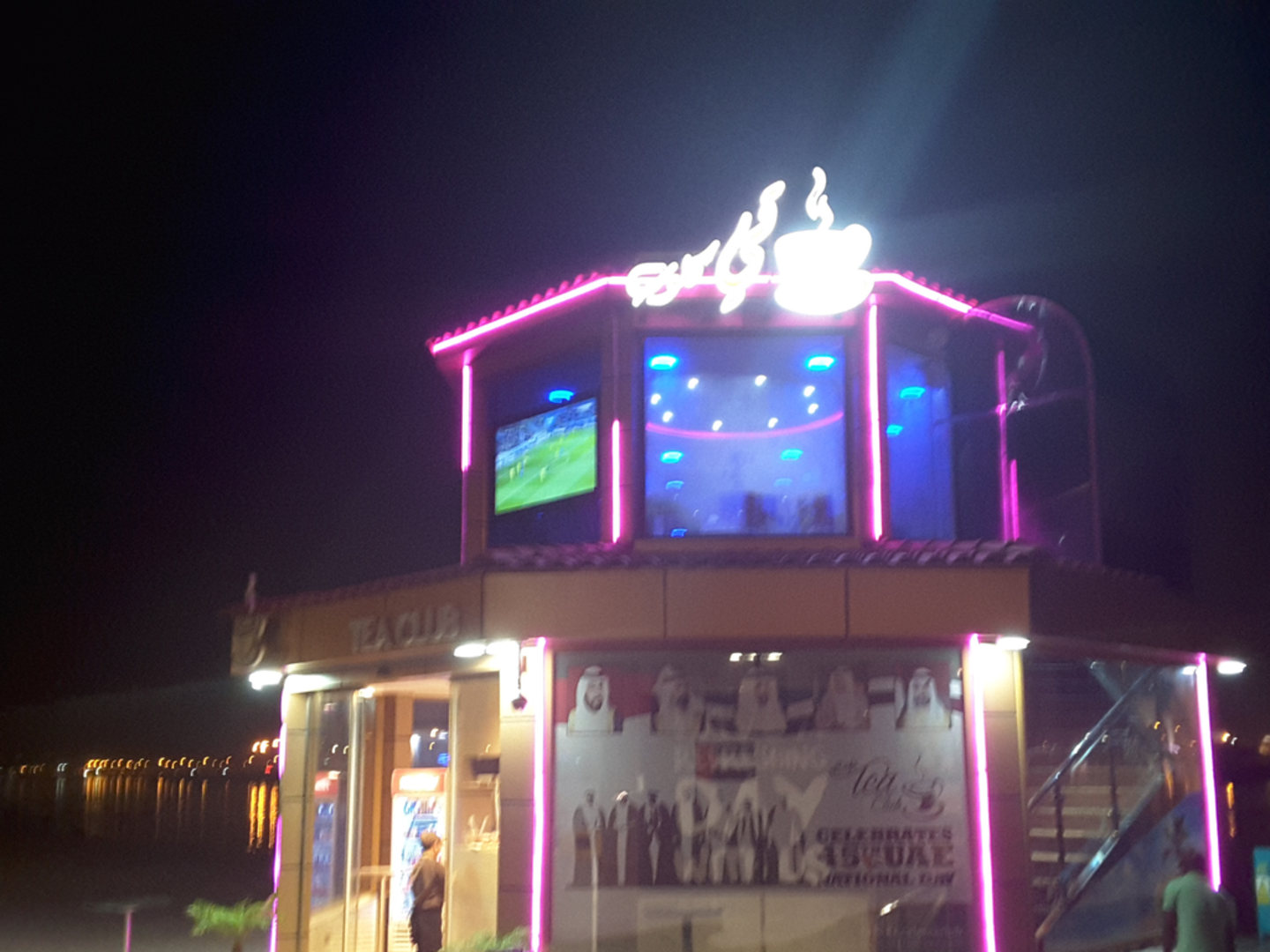 HiDubai-business-tea-club-food-beverage-cafeterias-al-mamzar-dubai-2