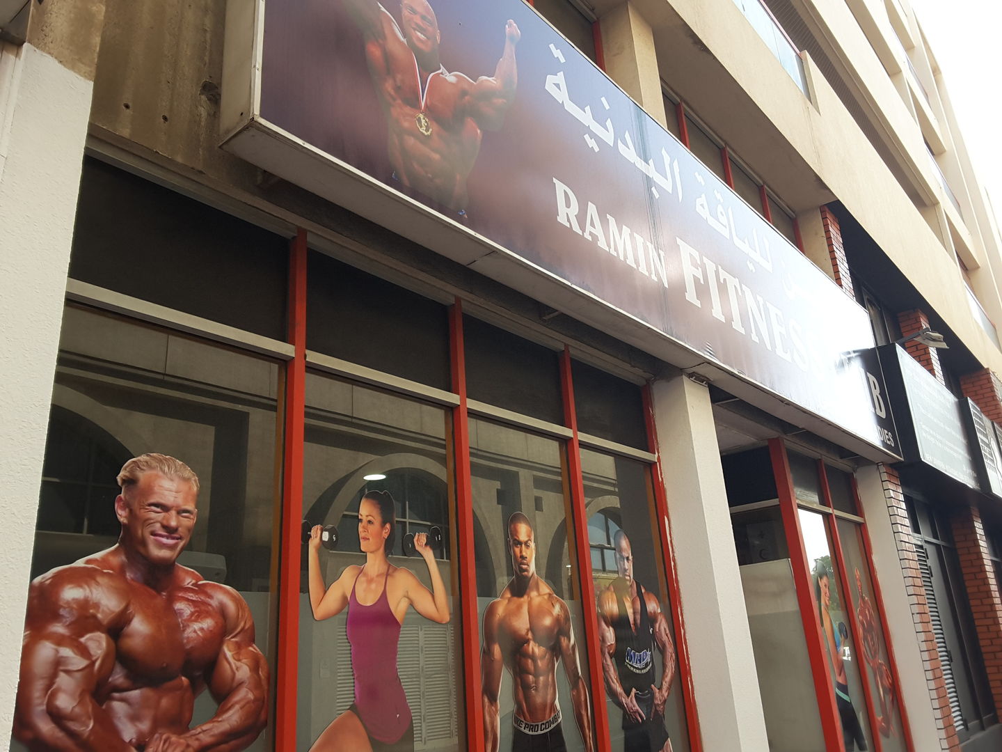 HiDubai-business-ramin-fitness-club-sports-fitness-gyms-fitness-centres-pools-al-karama-dubai-2