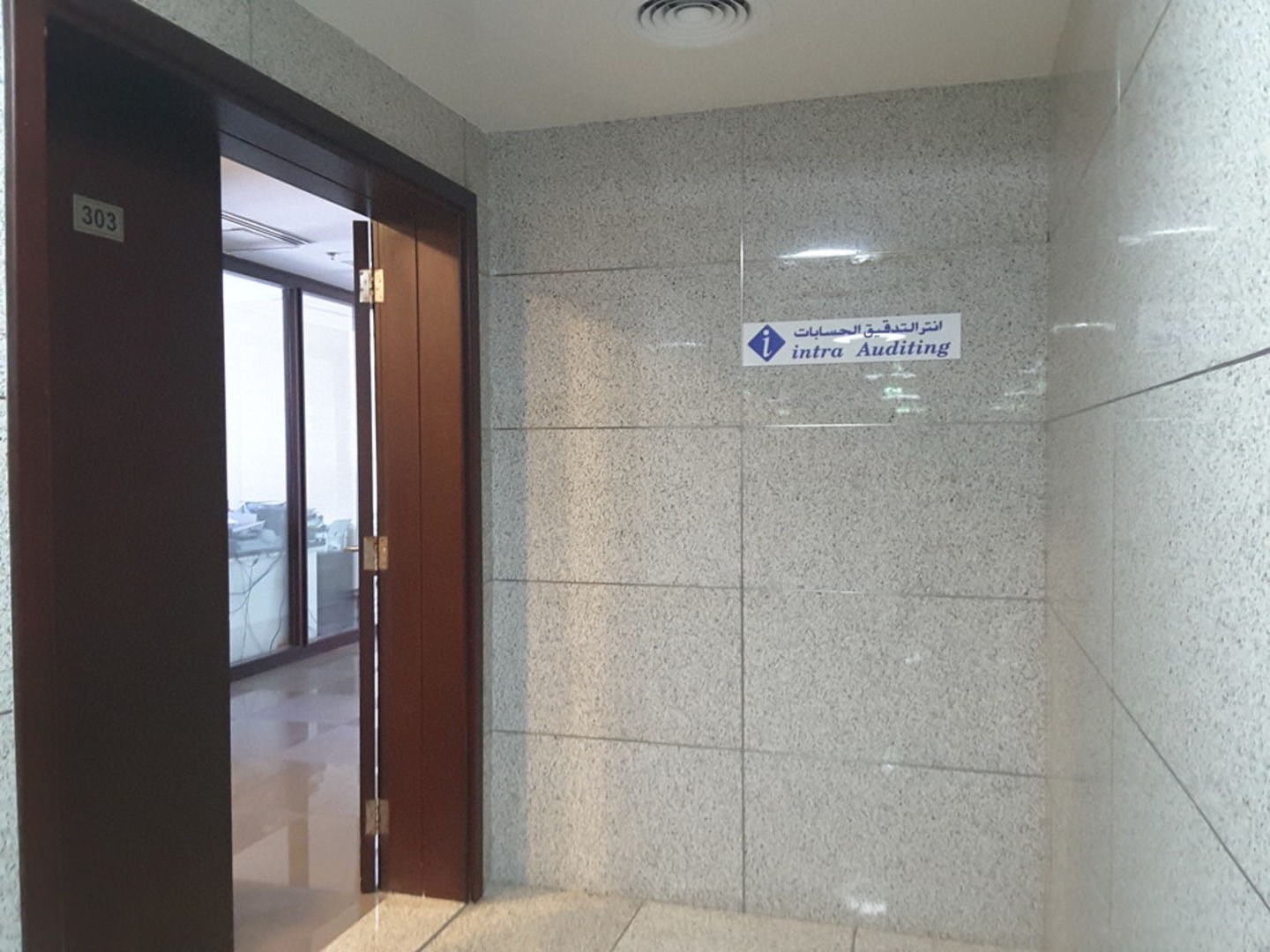 HiDubai-business-intra-financial-consultancy-b2b-services-financial-consultants-muhaisnah-4-dubai