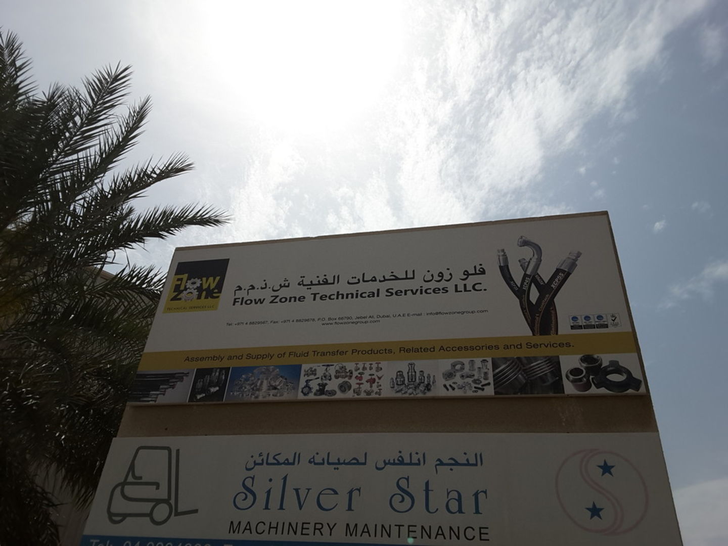 HiDubai-business-flow-zone-technical-services-construction-heavy-industries-chemical-metal-companies-jebel-ali-industrial-1-dubai-2