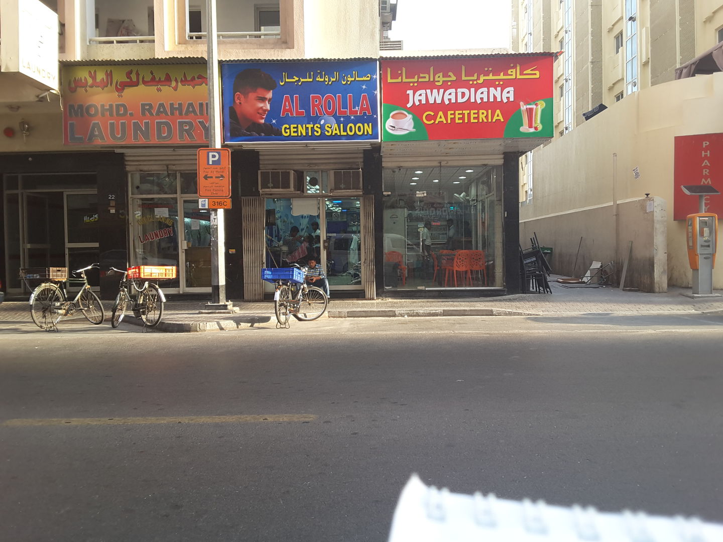 HiDubai-business-jawadiana-cafeteria-food-beverage-cafeterias-al-raffa-al-raffa-dubai-2