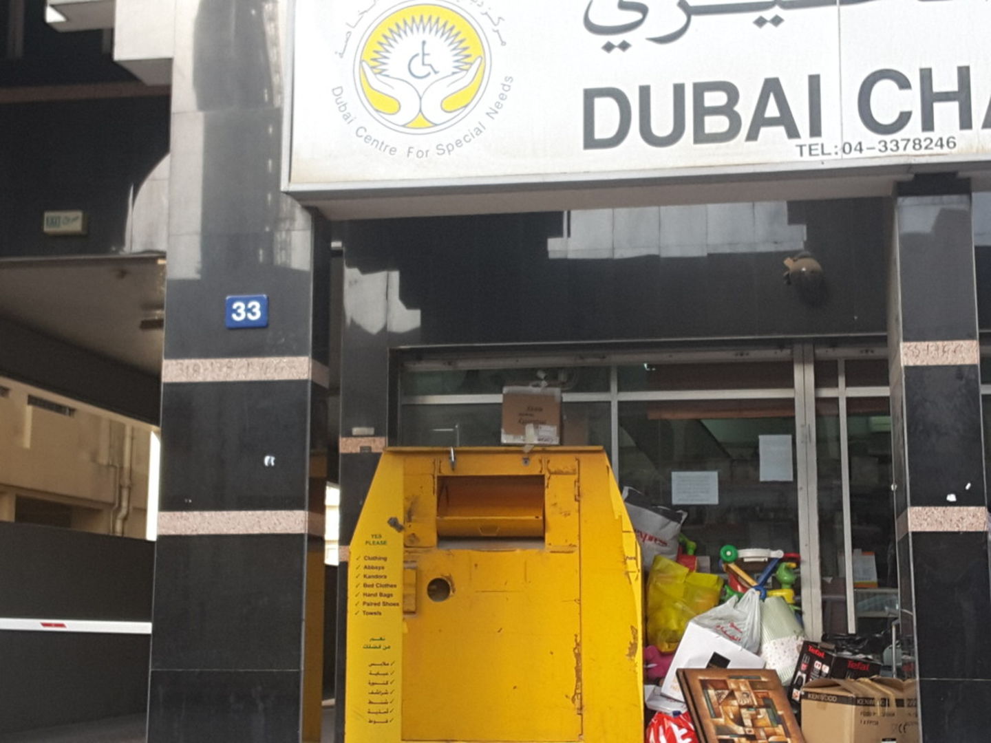 HiDubai-business-dubai-center-for-special-needs-charity-donation-dropbox-others-ngos-care-centres-al-karama-dubai-2