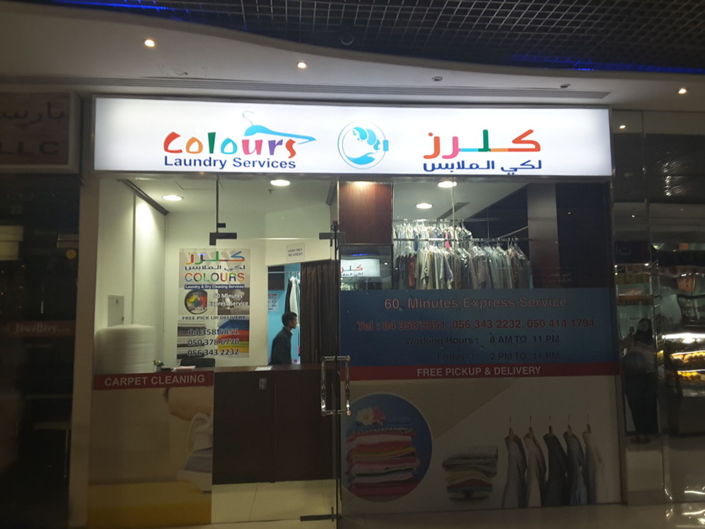 HiDubai-business-colours-laundry-services-home-laundry-al-raffa-al-raffa-dubai-2