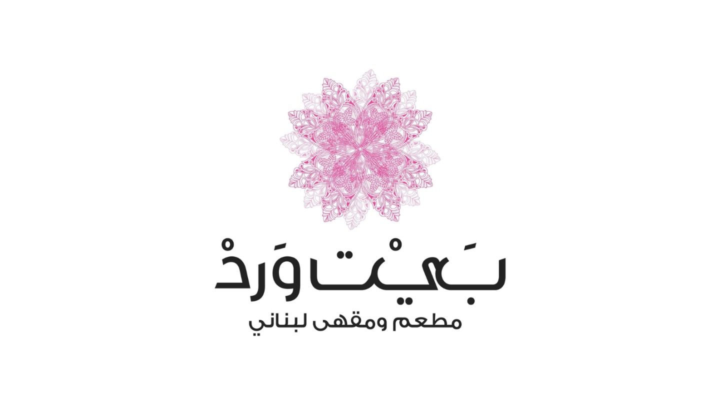 HiDubai-business-beit-wared-lebanese-restaurant-cafe-food-beverage-restaurants-bars-downtown-dubai-dubai