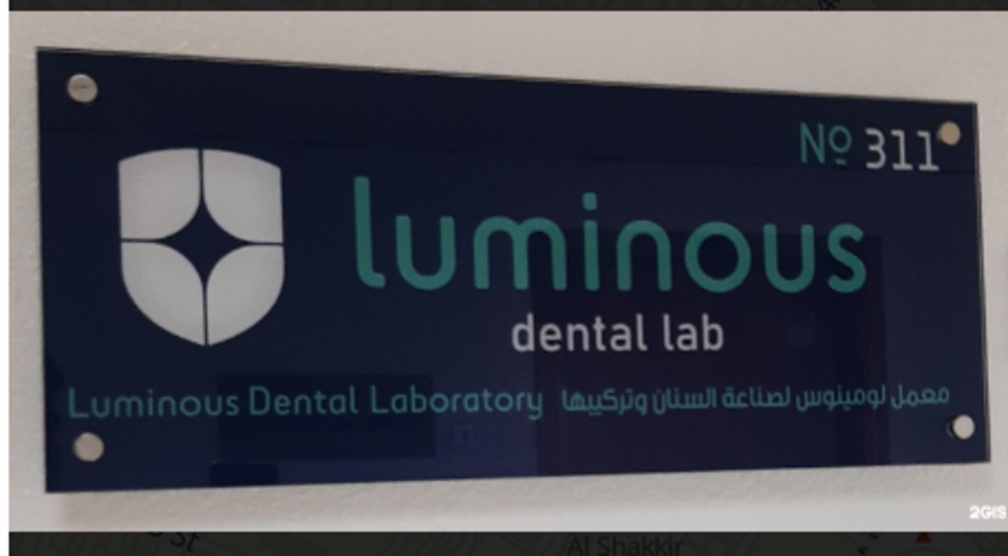 HiDubai-business-luminous-dental-lab-beauty-wellness-health-specialty-clinics-al-bada-dubai