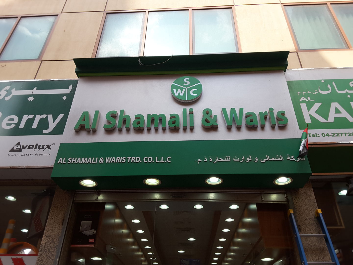 HiDubai-business-al-shamali-waris-trading-co-b2b-services-distributors-wholesalers-naif-dubai