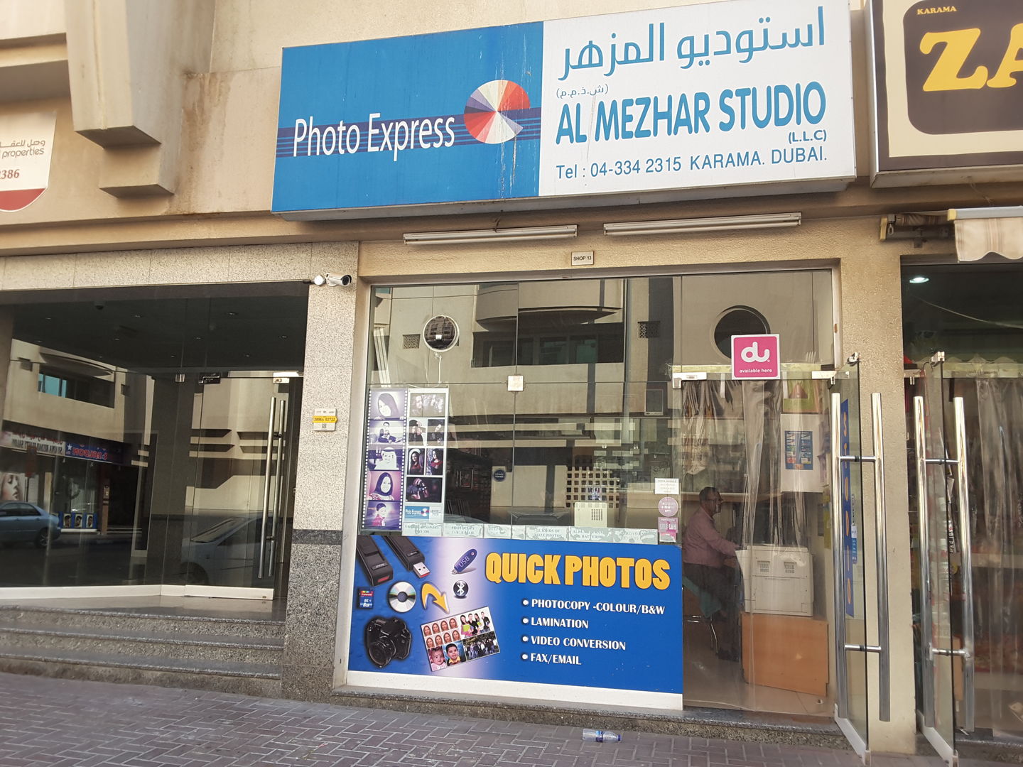 HiDubai-business-al-mezhar-studio-vocational-services-art-photography-services-al-karama-dubai-2