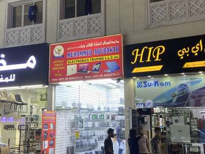 Muhammad Abubakar Electronics Trading(Consumer Electronics) in Naif ...
