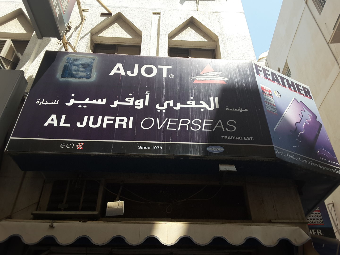 HiDubai-business-al-jufri-overseas-trading-b2b-services-distributors-wholesalers-al-daghaya-dubai-2