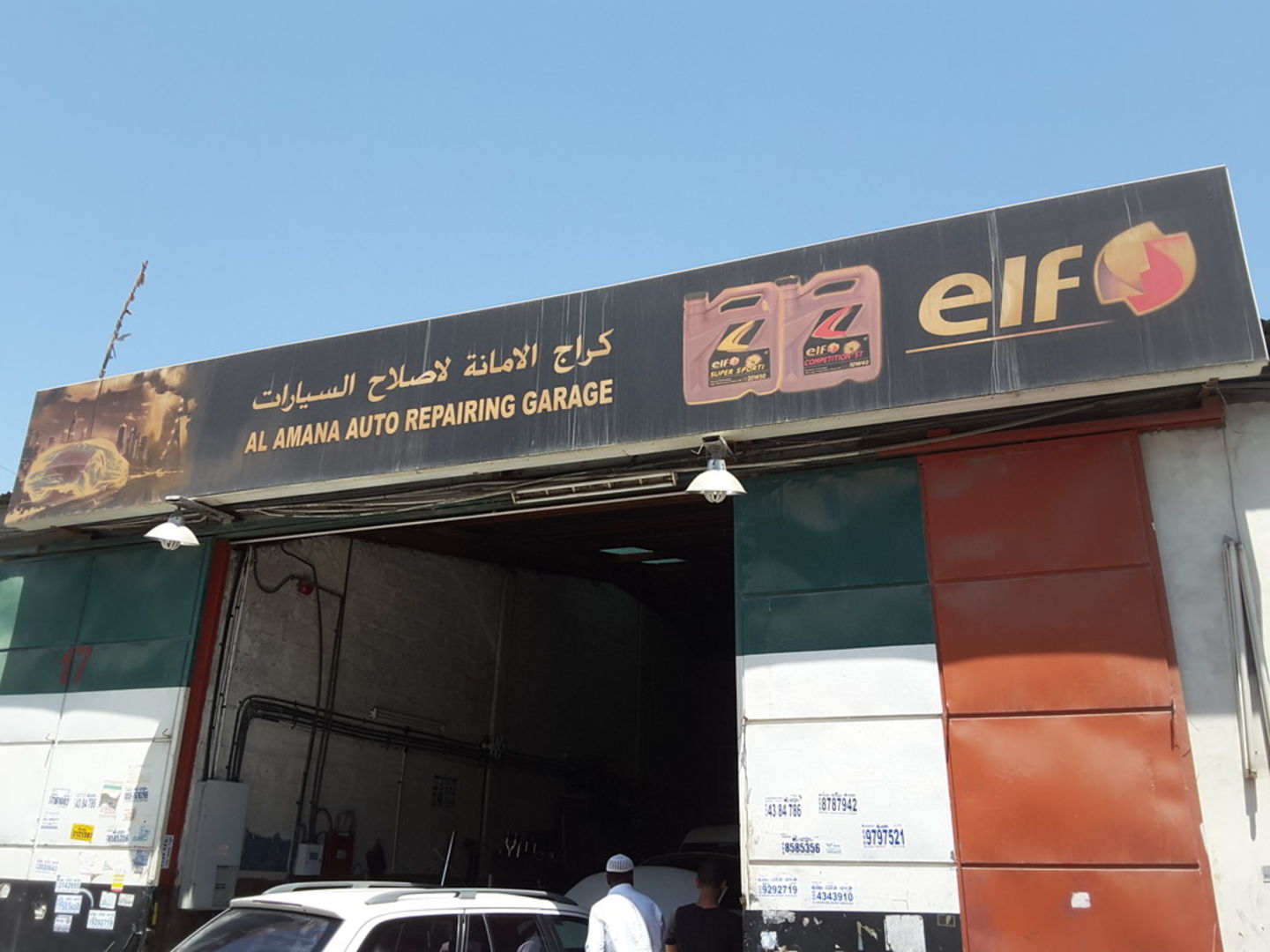 HiDubai-business-al-amana-auto-repairing-garage-transport-vehicle-services-car-assistance-repair-umm-ramool-dubai-2