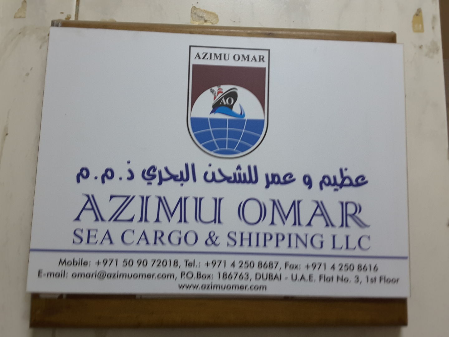 HiDubai-business-azimu-omar-sea-cargo-shipping-shipping-logistics-sea-cargo-services-corniche-deira-dubai-2