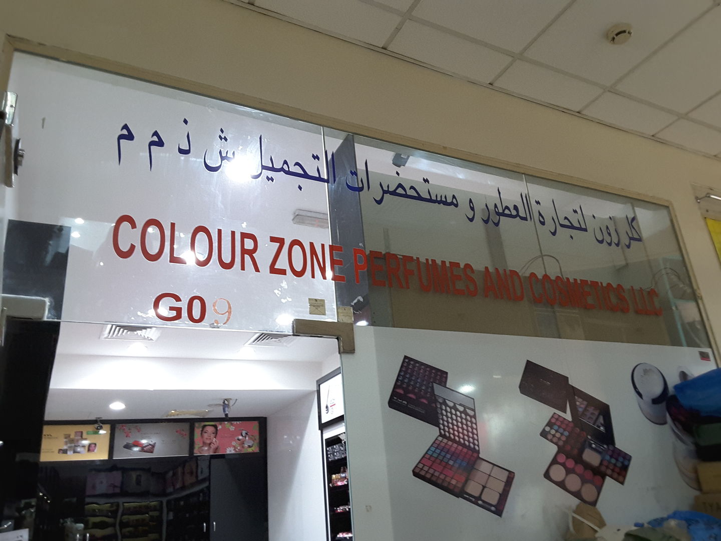 HiDubai-business-colour-zone-cosmetics-and-perfumes-trading-b2b-services-distributors-wholesalers-al-buteen-dubai-2