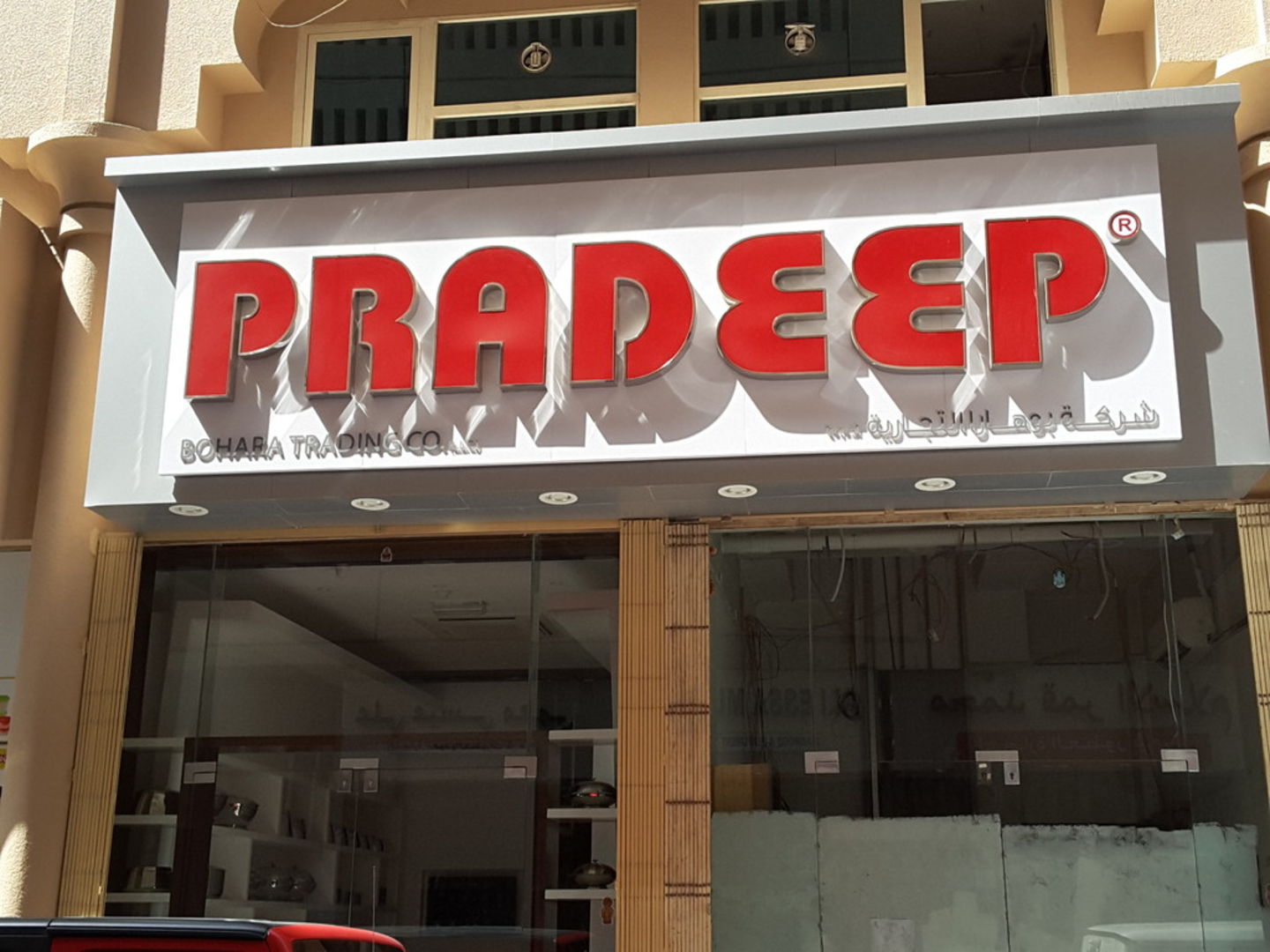 HiDubai-business-pradeep-shopping-kitchen-dining-al-buteen-dubai-2