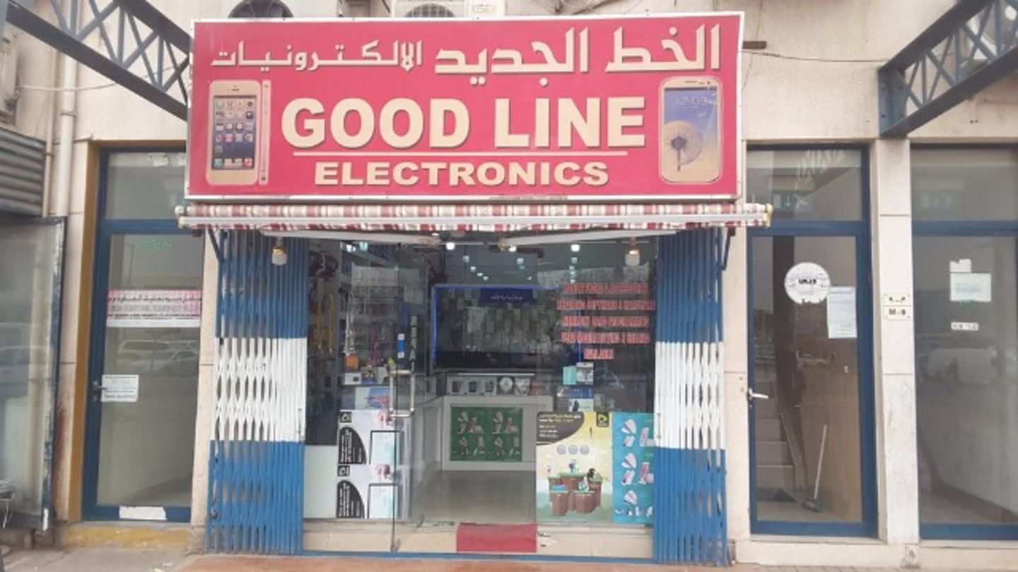 HiDubai-business-good-line-electronics-shopping-consumer-electronics-ras-al-khor-industrial-3-dubai-2