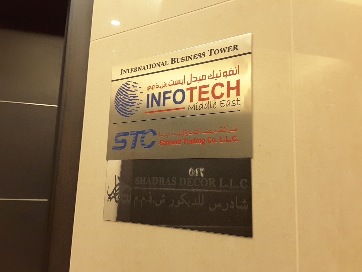 HiDubai-business-samand-trading-co-b2b-services-it-services-business-bay-dubai