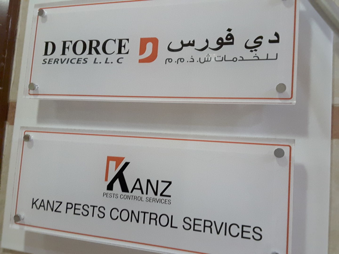 HiDubai-business-d-force-services-b2b-services-safety-security-al-qusais-industrial-3-dubai-2