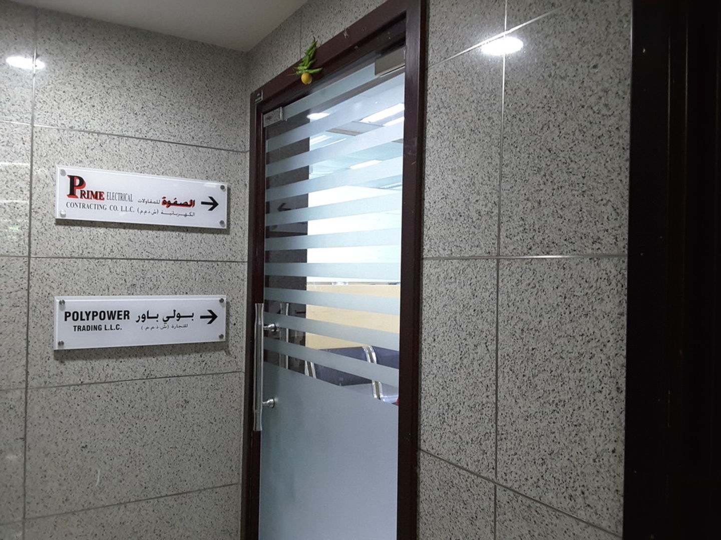 HiDubai-business-prime-electrical-contracting-construction-heavy-industries-construction-renovation-muhaisnah-4-dubai-2