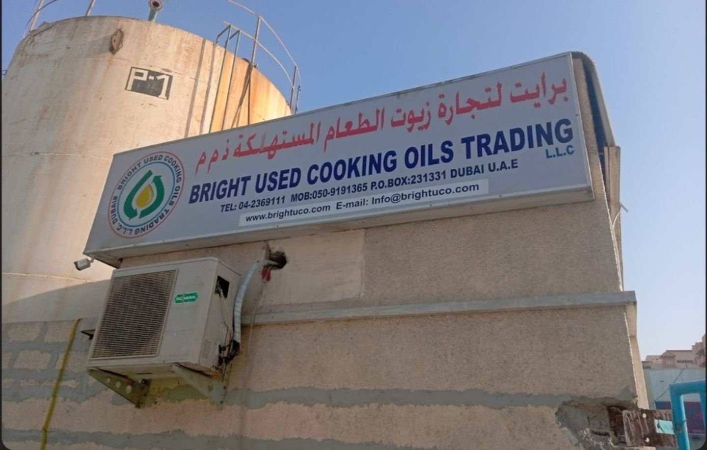 HiDubai-business-bright-used-cooking-oils-trading-food-beverage-cafeterias-al-qusais-industrial-3-dubai