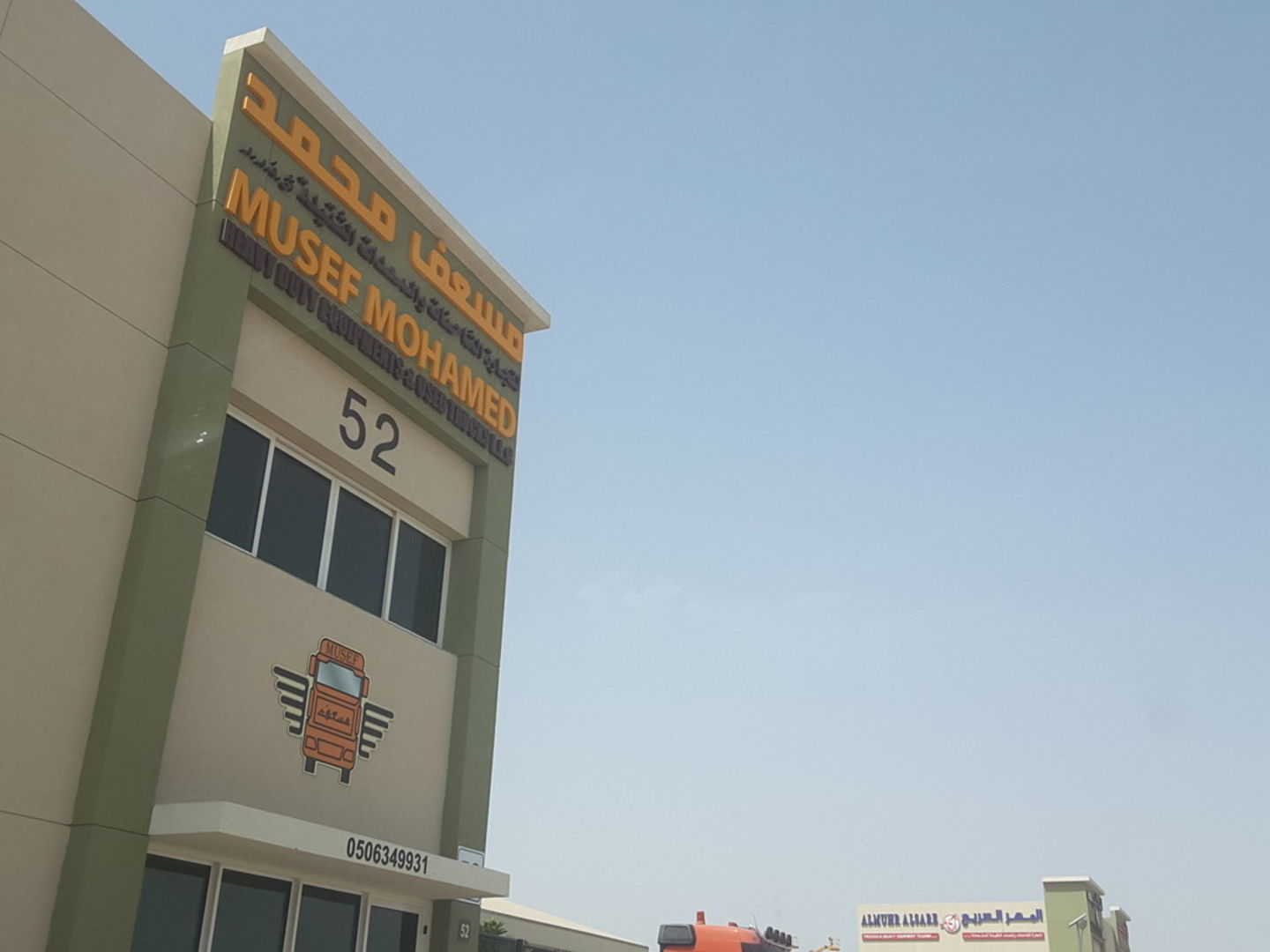 HiDubai-business-musef-mohamed-heavy-duty-equipment-used-trucks-transport-vehicle-services-heavy-vehicles-rentals-dubai-outsource-zone-al-rowaiyah-3-dubai-2