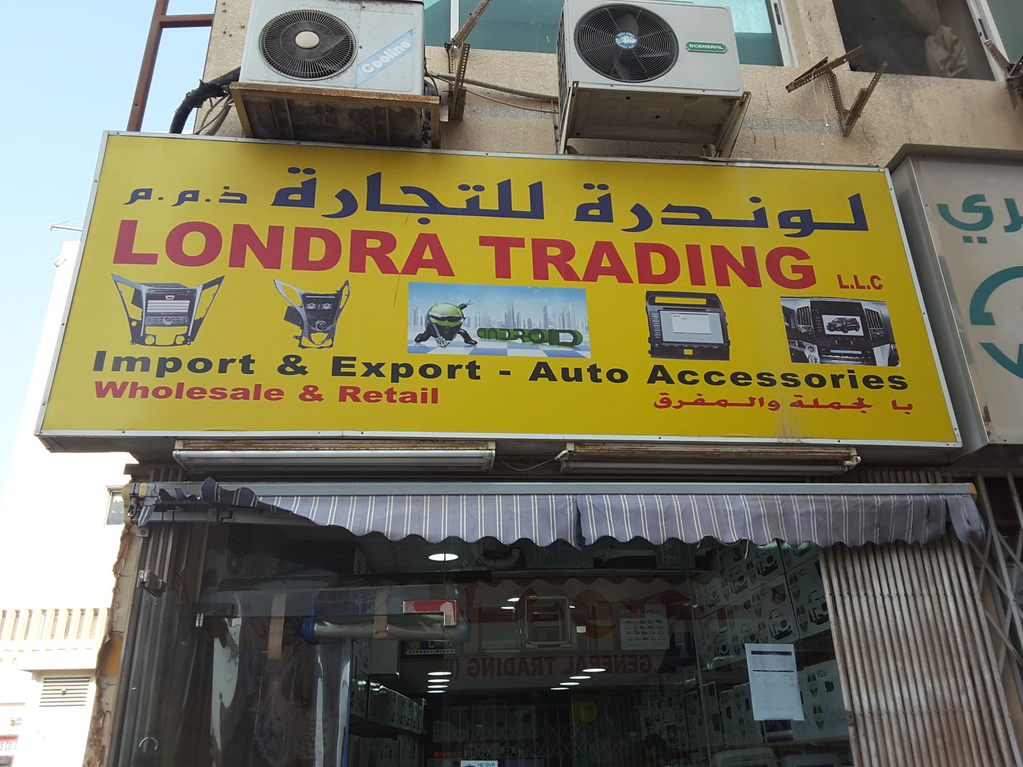 HiDubai-business-londra-trading-transport-vehicle-services-auto-spare-parts-accessories-ayal-nasir-dubai-2