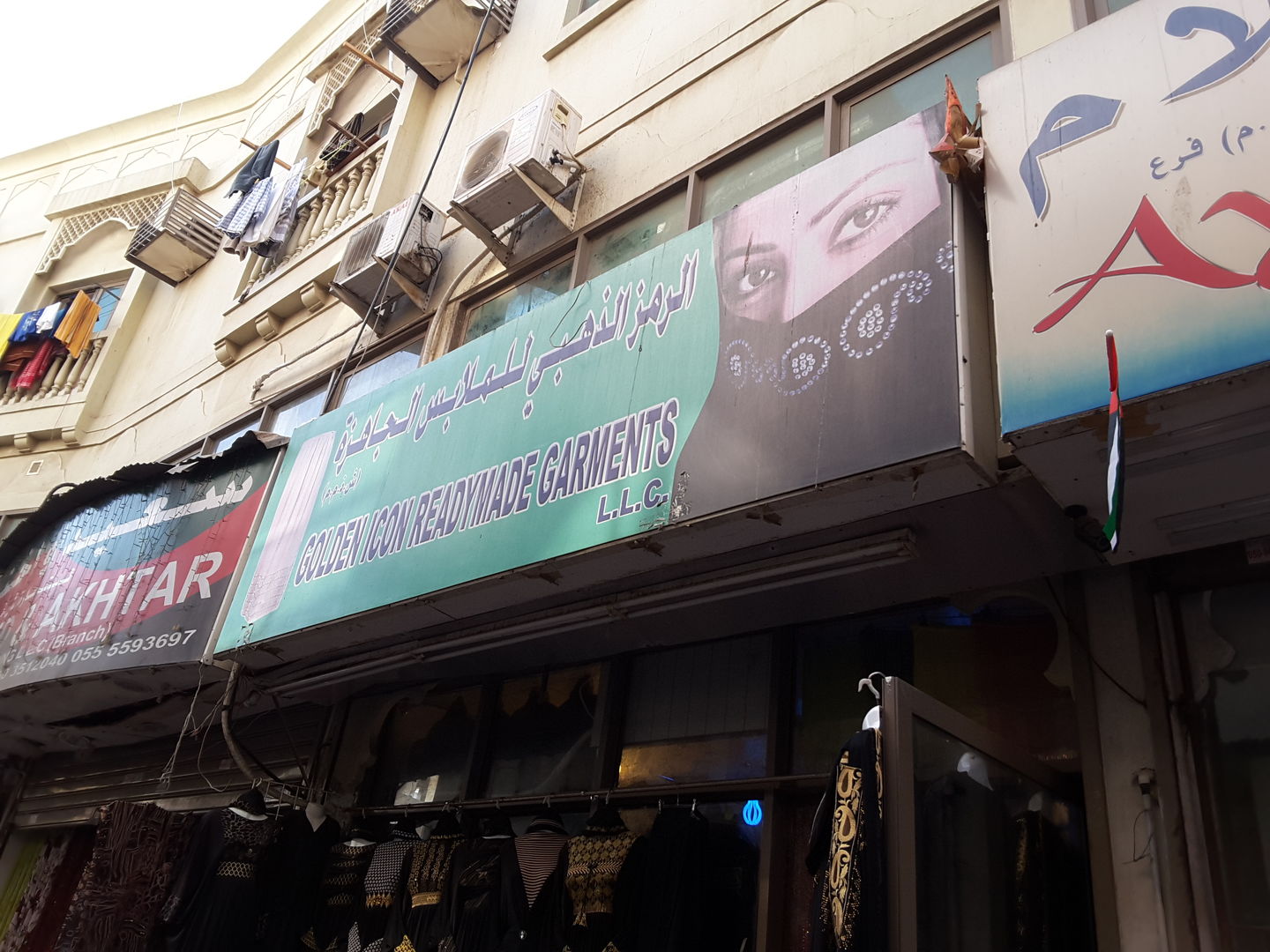 HiDubai-business-golden-icon-readymade-garments-b2b-services-distributors-wholesalers-al-ras-dubai-2