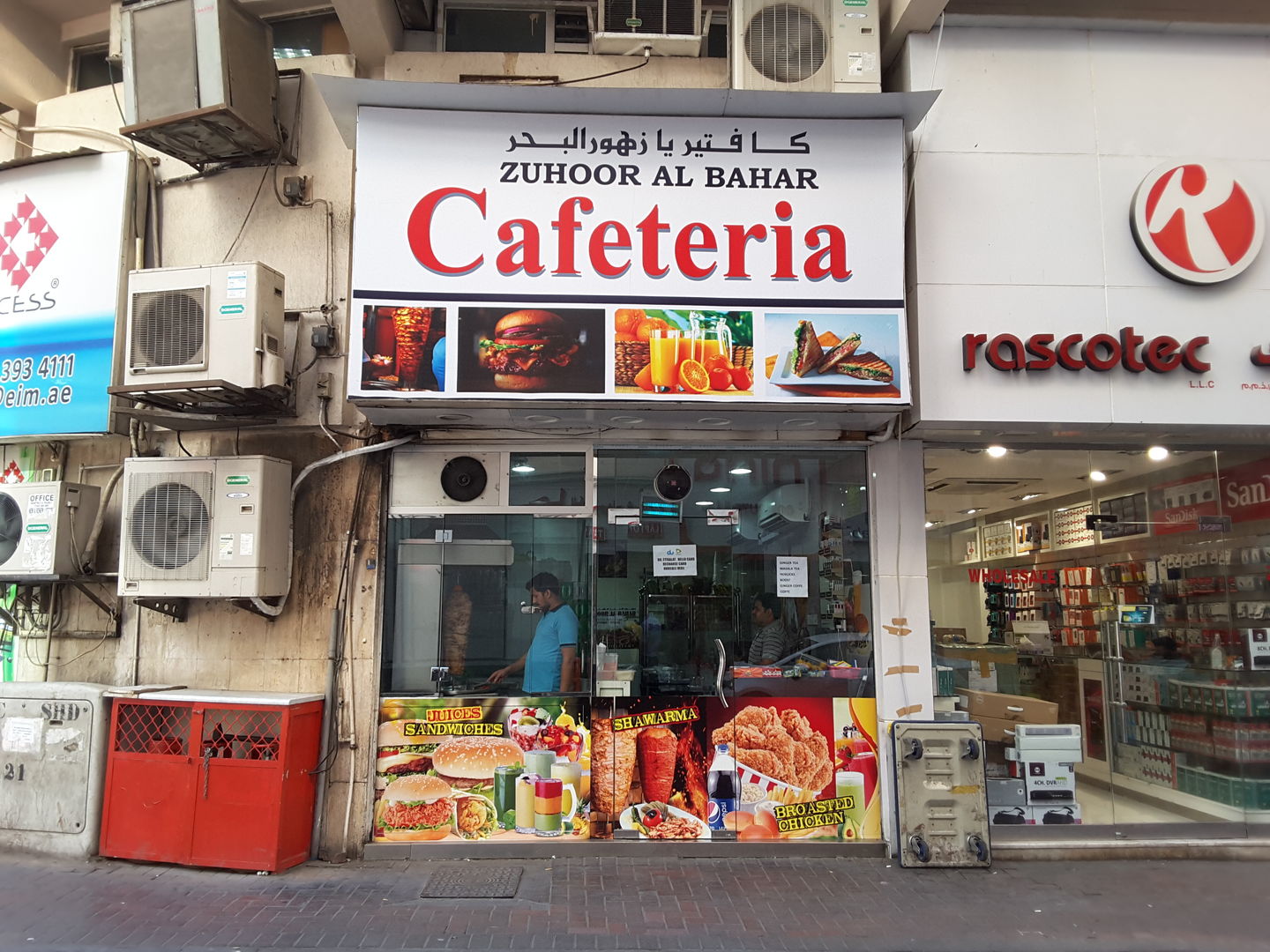 HiDubai-business-zuhoor-al-bahar-cafeteria-food-beverage-cafeterias-al-fahidi-al-souq-al-kabeer-dubai-2