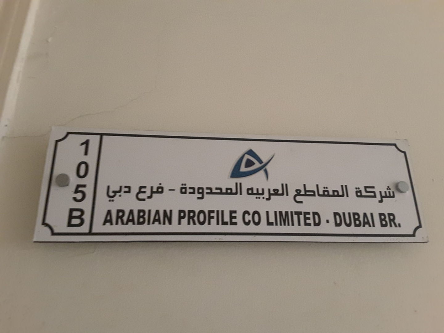 HiDubai-business-arabian-profile-co-limited-construction-heavy-industries-construction-renovation-al-qusais-industrial-1-dubai-2