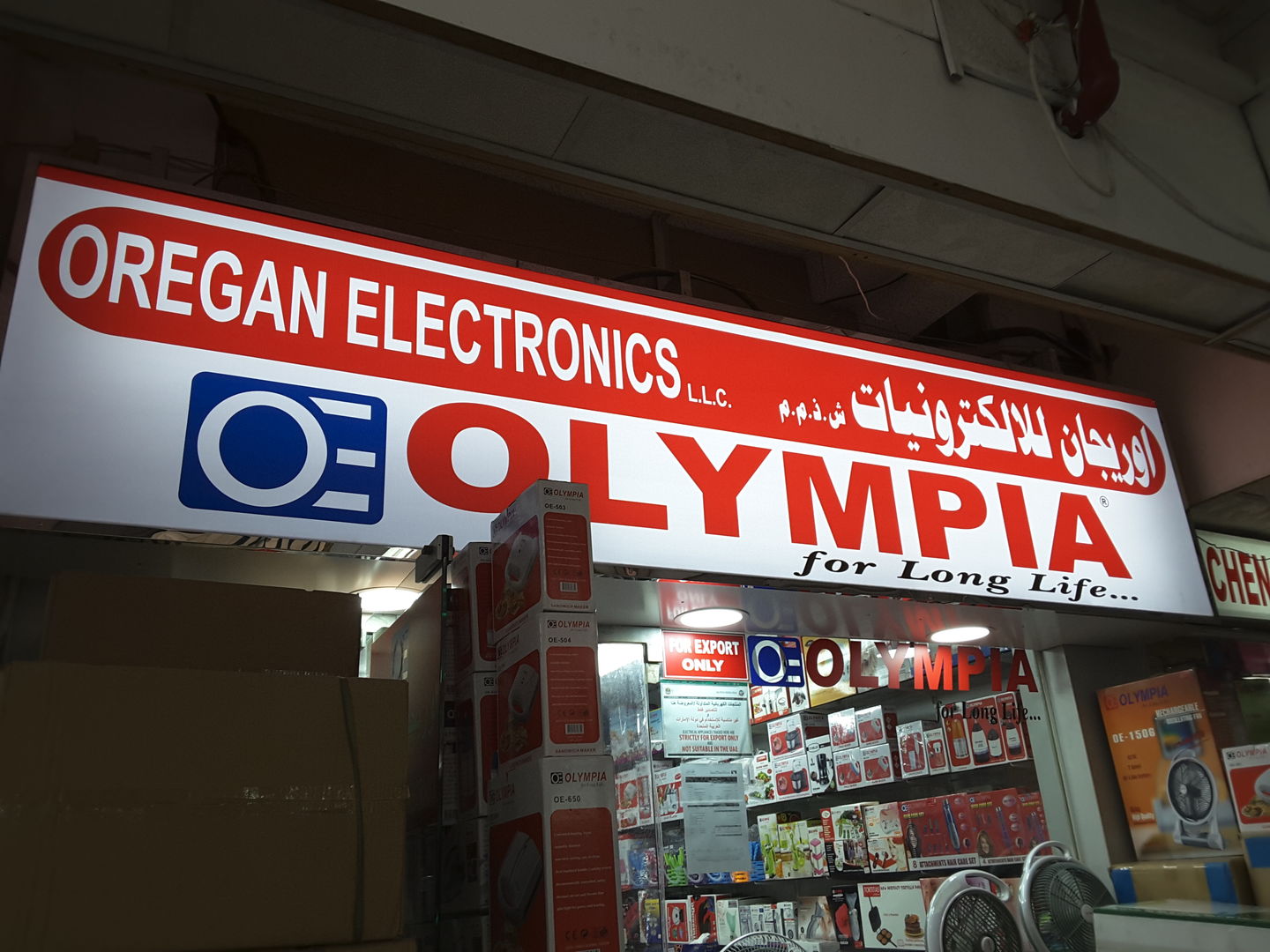 HiDubai-business-oregan-electronics-b2b-services-distributors-wholesalers-al-buteen-dubai-2