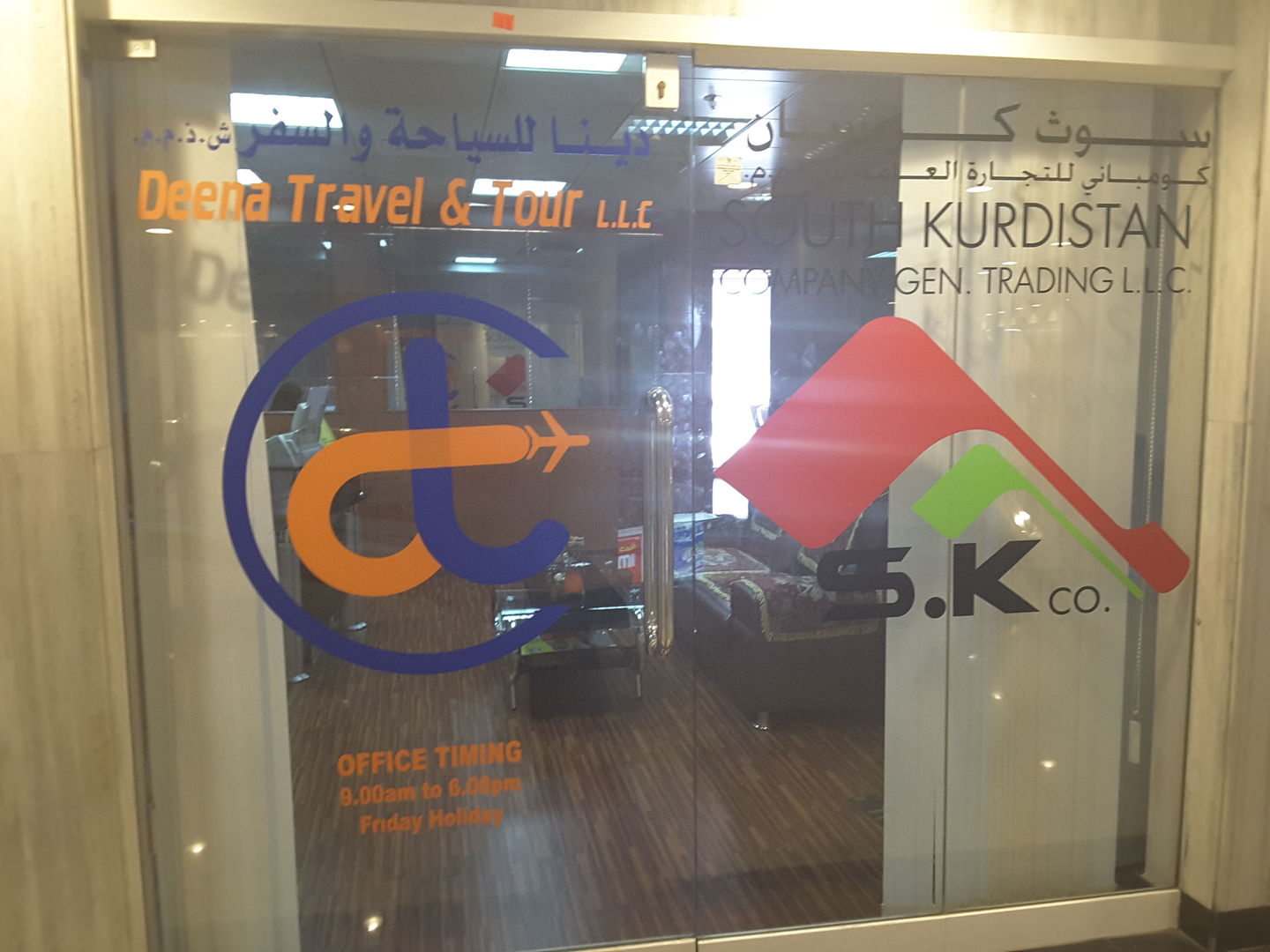 HiDubai-business-south-kurdistan-company-b2b-services-distributors-wholesalers-al-khabaisi-dubai-2