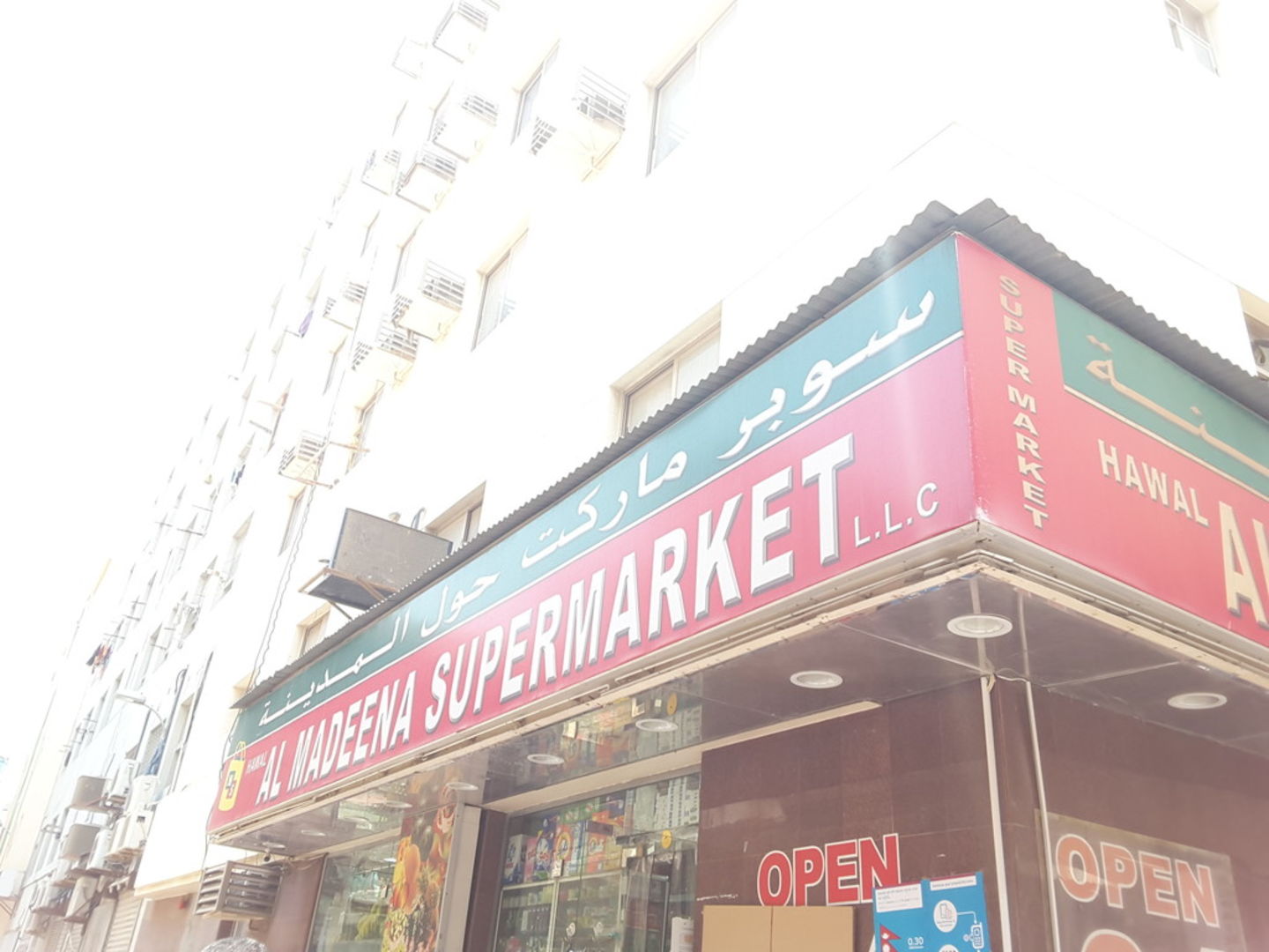 HiDubai-business-hawal-al-madeena-supermarket-shopping-supermarkets-hypermarkets-grocery-stores-naif-dubai-2