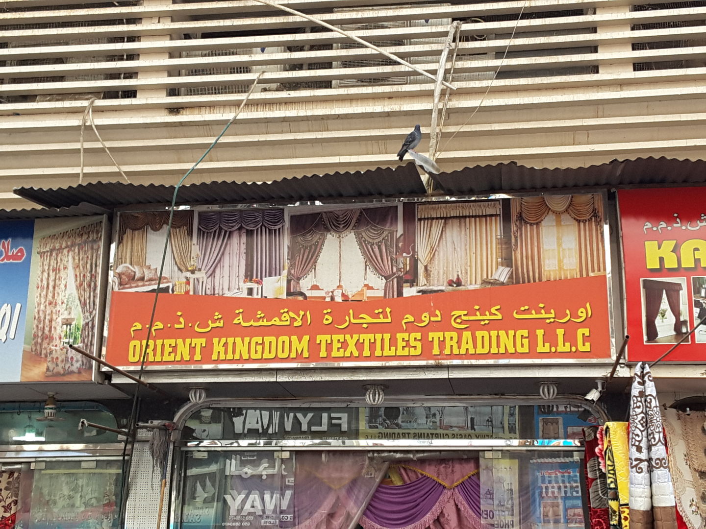 HiDubai-business-orient-kingdom-textiles-trading-b2b-services-distributors-wholesalers-naif-dubai-2