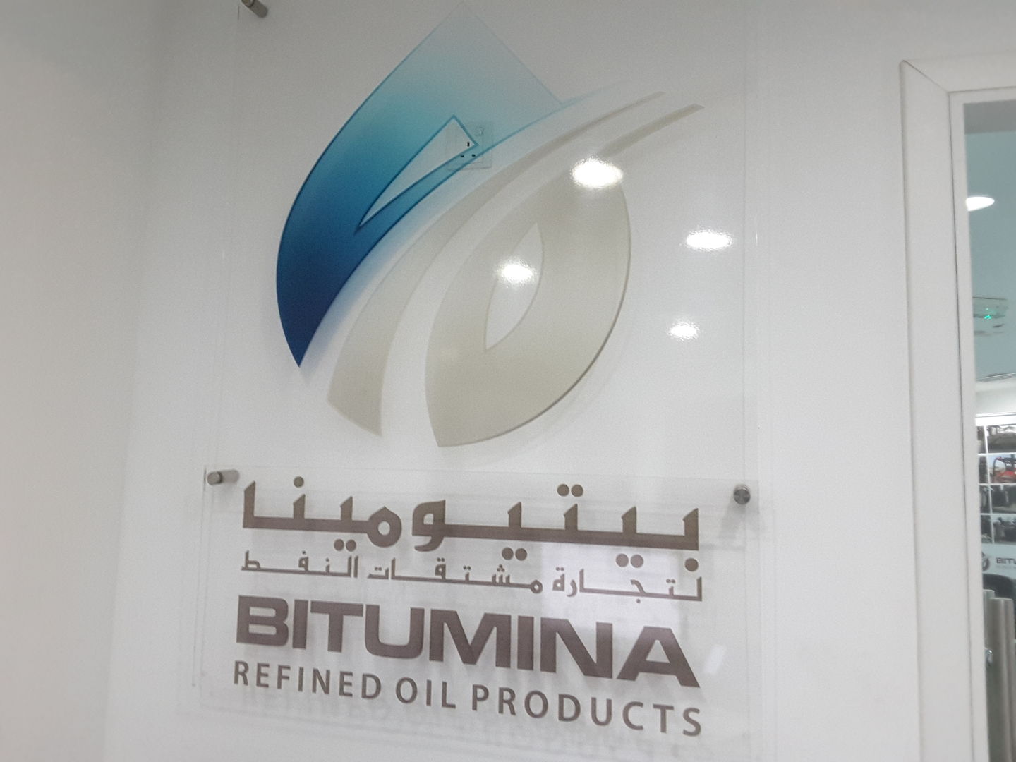 HiDubai-business-bitumina-general-trading-construction-heavy-industries-oil-gas-companies-al-quoz-industrial-1-dubai