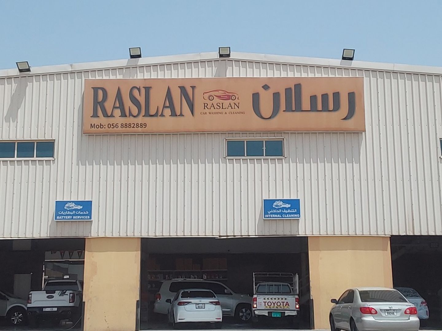 HiDubai-business-raslan-car-washing-cleaning-transport-vehicle-services-fuel-stations-car-wash-warsan-3-dubai