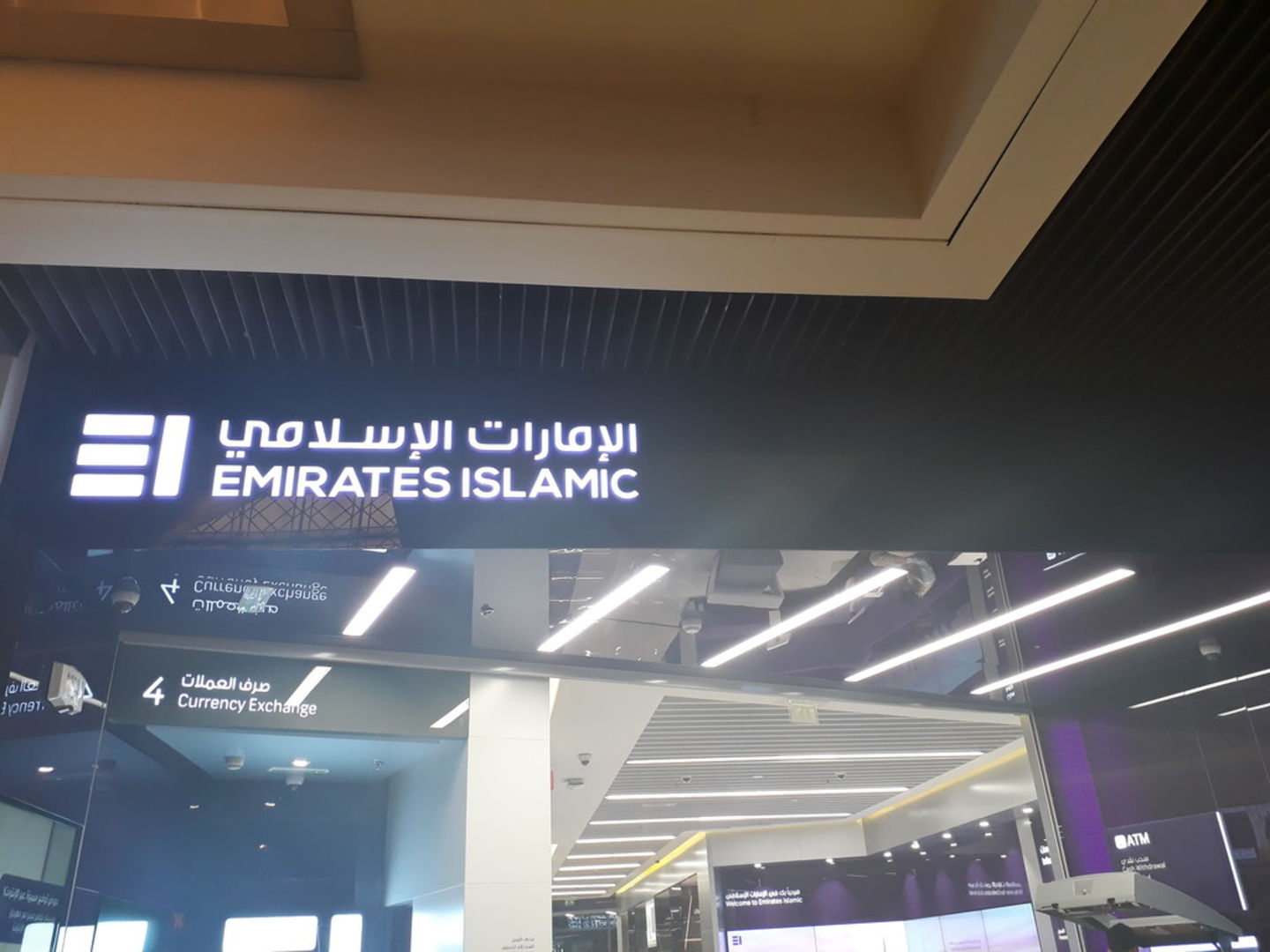 HiDubai-business-emirates-islamic-bank-finance-legal-banks-atms-burj-khalifa-dubai-2