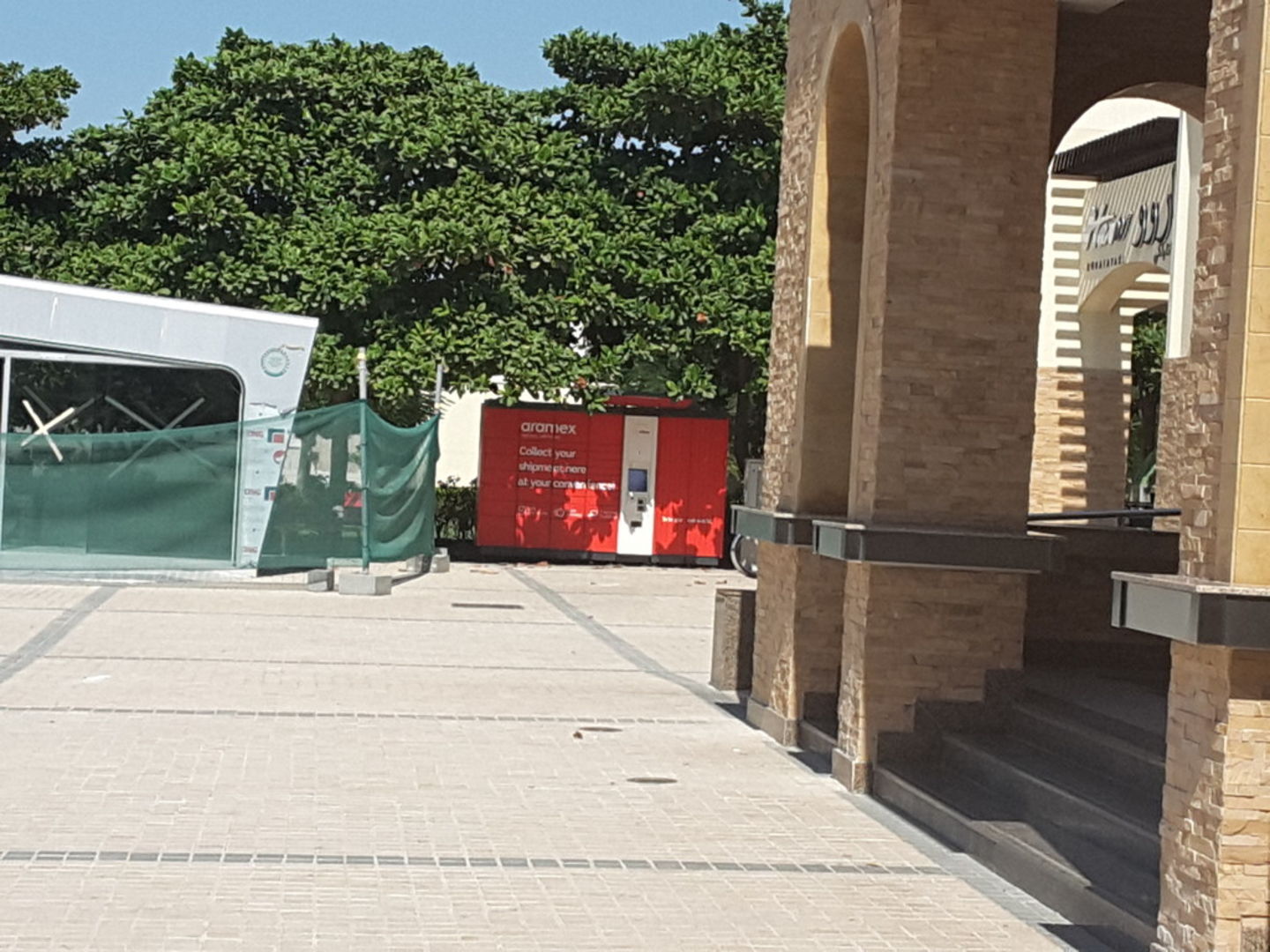 HiDubai-business-aramex-shipping-logistics-courier-delivery-services-dubai-silicon-oasis-nadd-hessa-dubai