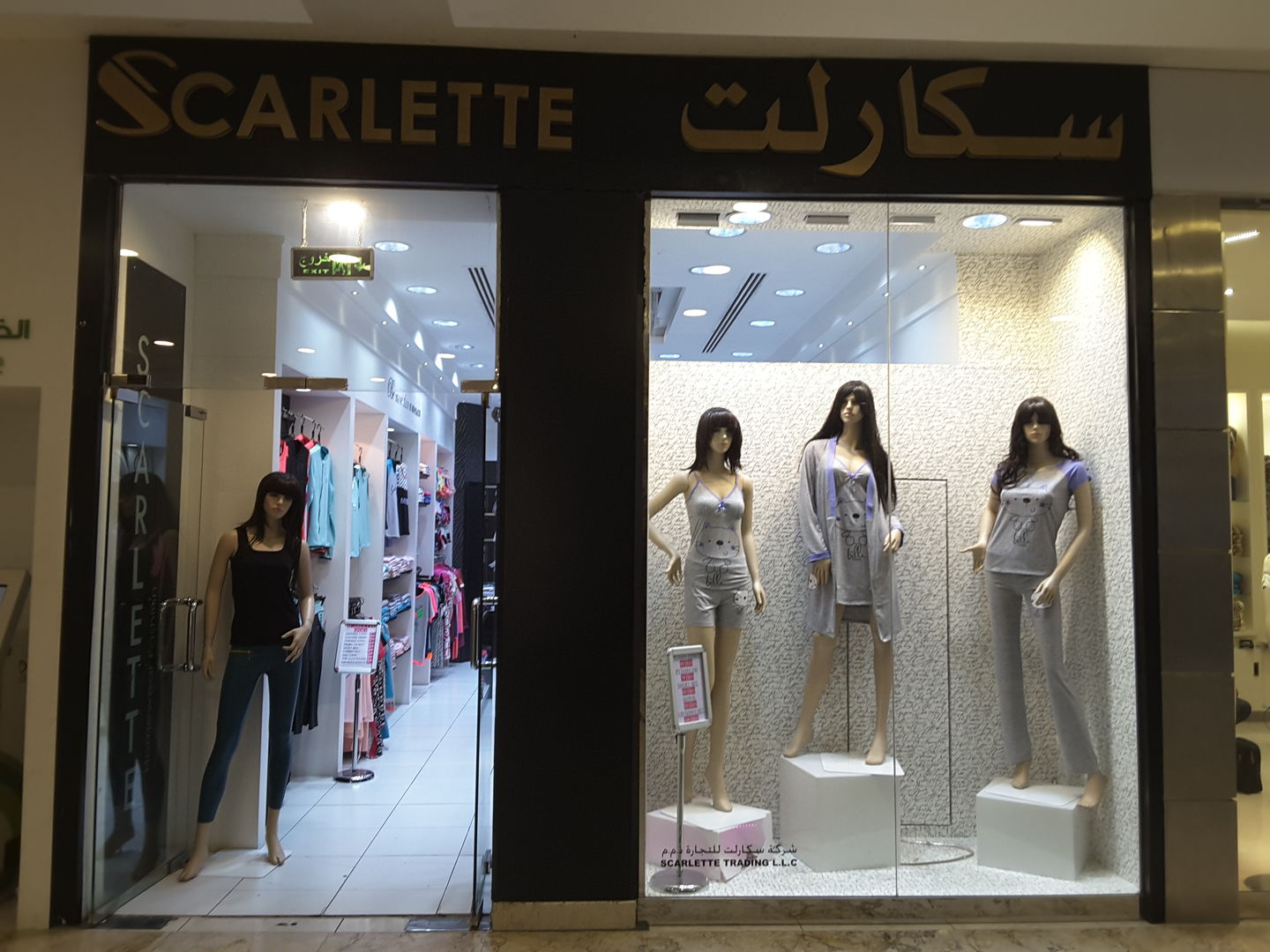HiDubai-business-scarlette-trading-shopping-apparel-al-mamzar-dubai-2