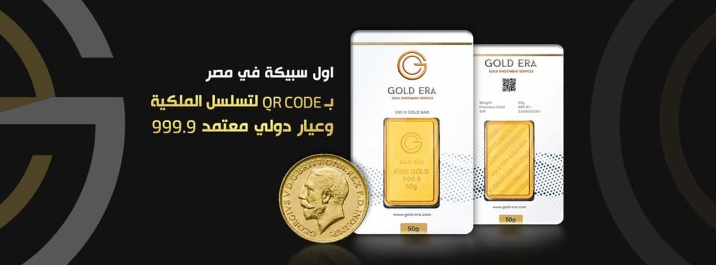 HiDubai-business-gold-era-global-trading-shopping-jewellery-precious-stones-al-ras-dubai