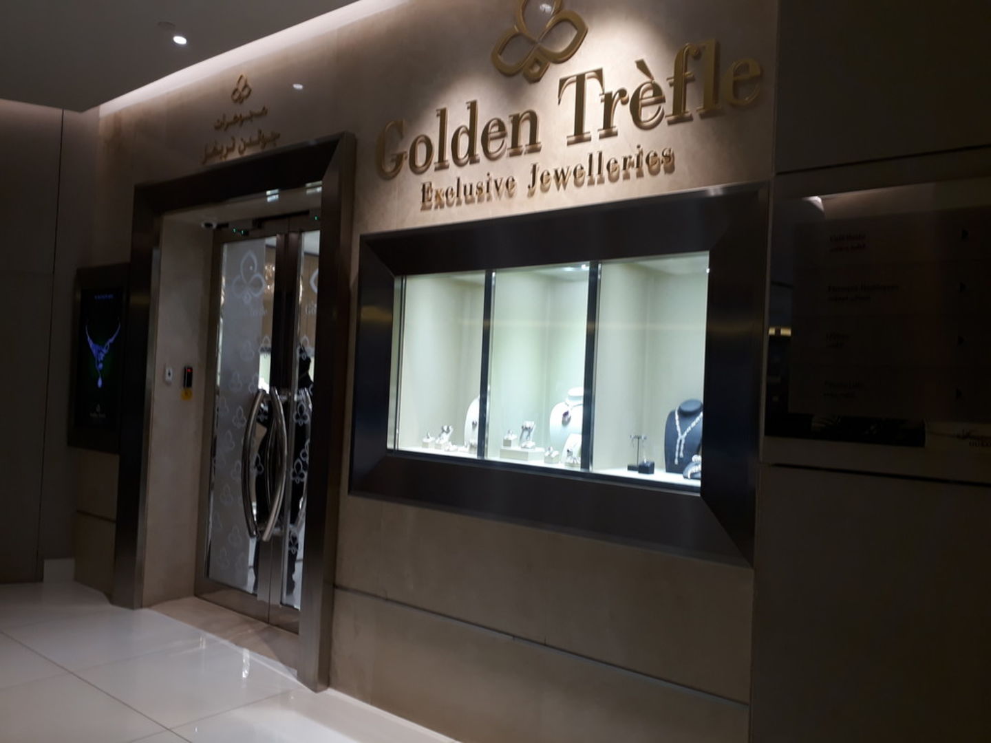 HiDubai-business-golden-trefle-jewellery-shopping-jewellery-precious-stones-trade-centre-1-dubai-2